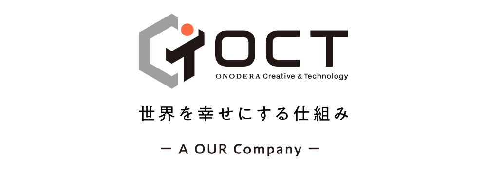 OCTブランドタグライン